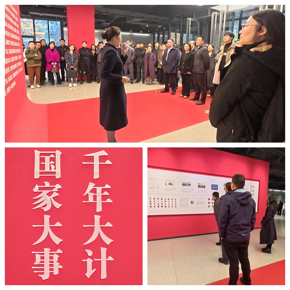 教育部直属机关党校第十七期处级党员干部理论进修班临时党支部赴雄安新区开展主题党日活动